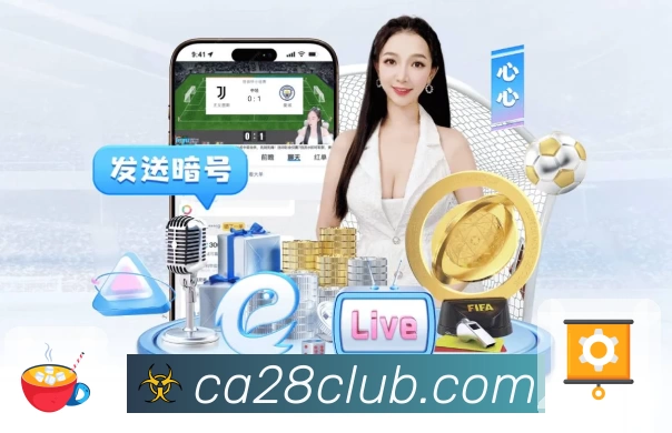 加拿大28 Sports 官方视觉图